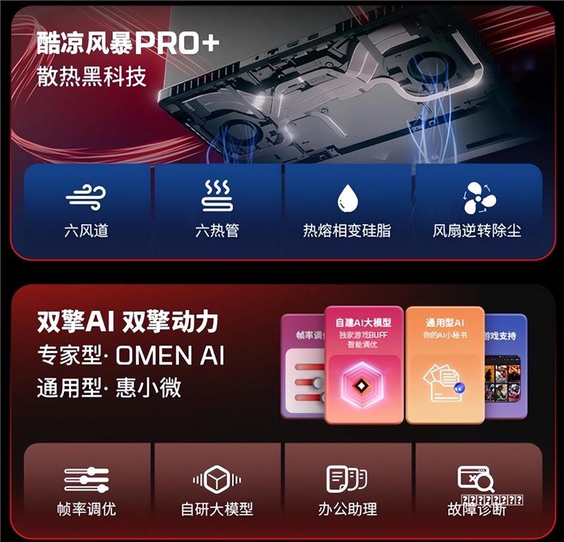 2D/3D/VR一次凑齐 SuperD D1全面评测技巧